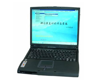 神經(jīng)康復(fù)功能評定系統(tǒng)(軟、硬件) JC-5